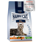 Суха храна за котки Happy Cat Culinary Adult Farm Duck - с патешко месо без зърнени продукти