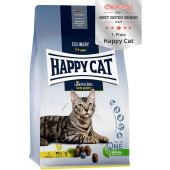 Суха храна за котки Happy Cat Culinary Adult Farm Poultry - с пилешко месо