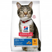 Суха храна за котки над 1 година за подобряване на устната хигиена -Hill's Science Plan Oral Care Adult с пилешко