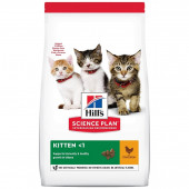 Суха храна за подрастващи котенца - Hill's Science Plan Kitten с пилешко