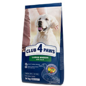 Премиум суха храна за кучета от големи породи CLUB 4 PAWS Premium Duck for large breeds с Патешко месо