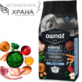 Натурална суха храна Ownat Ultra Мaxi Junior с пряснo пилешко и пуешко месо, за подрастващи кученца от големите породи