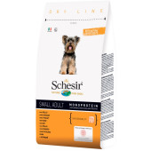 Shesir Small Adult-монопротеинна храна за кучета над 12 месеца от дребните породи