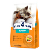 Премиум суха храна за кастрирани котки CLUB 4 PAWS Premium Sterilised Cat Chicken с Пилешко месо