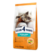 Премиум суха храна за кастрирани котки CLUB 4 PAWS Premium Sterilised Cat Salmon със сьомга