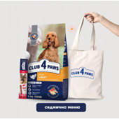 Седмично меню за кучета от средни и големи породи CLUB 4 PAWS menu for large dog суха храна 5 кг. + пауч + лакомство