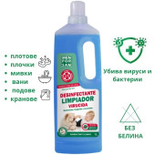Препарат за почистване и  дълбока дезинфекция MEN FOR SAN Sanitizing floor cleaner 1L - за всички повърхности, с вирусоцидна, бактерицидна и фунгицидна функция