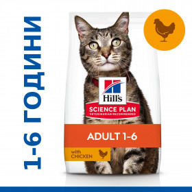  Суха храна за котки 1-6 години - Hill's Science Plan Adult с пилешко