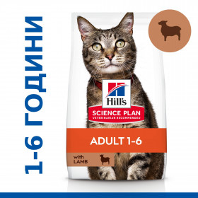 Суха храна за котки от 1 до 6 години.- Hill's Science Plan Adult с агнешко