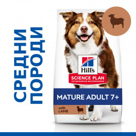 Hill`s Canine Mature Medium Lamb&Rice / с  агнешко&ориз / - За кучета от средни породи