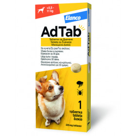 Протовопаразитна таблетка AdTab/ Адтаб 225mg за кучета от 5.5 до 11.0 кг с вкус на месо, срещу бълхи и кърлежи