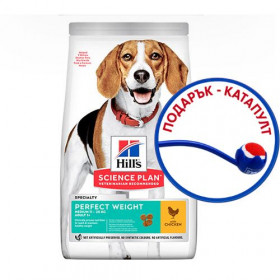 Hills - Science Plan Perfect Weight Medium Adult - пълноценна храна с пилешко за кучета от средните породи с наднормено тегло или с тенденция за натрупване на тегло - 12кг + подарък катапулт