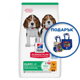 Hill’s Science Plan Canine Puppy Medium с пилешко - За подрастващи кучета от средните породи до 25 кг., от отбиването до 1г. опаковка 14 кг + подарък  двулицева чанта
