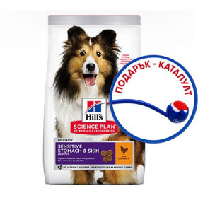 Hill’s Science Plan Adult Sensitive Stomach & Skin – Пълноценна суха храна за кучета над 1 година с чувствителен стомах и чувствителна кожа 14кг + подарък катапулт