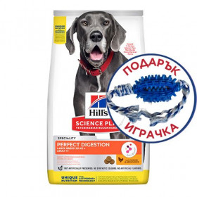 Hills Science Plan Perfect Digestion Large Adult – с пилешко и кафяв ориз, пълноценна храна за кучета от едри породи (над 25 кг) от 1 до 6г
