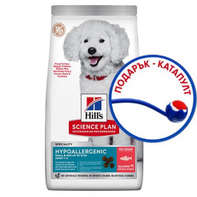 Hill's Science Plan Canine Hypoallergenic Small & Mini Adult – хипоалергенна суха храна за кучета от дребни и мини породи от 1 до 6 години със сьомга 6кг + подарък катапулт