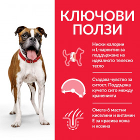 Hill’s Science Plan Canine Adult Medium Light с пилешко – Пълноценна суха храна за кучета от средни породи, склонни към наднормено тегло, на възраст над 1г