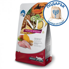 N&D CAT TROPICAL SELECTION CHICKEN - Суха храна за котки над 1 година, с пилешко, спелта, овес и тропически плодове 5кг или 10кг  + подарък раница от плат