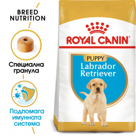 Суха храна за кучета  Royal Canin LABRADOR RETRIEVER JUNIOR