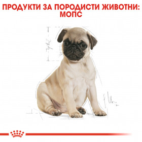 Суха храна за кучета Royal Canin PUG JUNIOR 1,5кг.