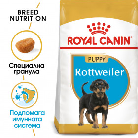 Суха храна за кучета  Royal Canin ROTTWEILER JUNIOR