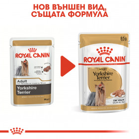 Пауч Royal Canin Yorkshire Terrier Adult 85 гр. -  специално за порода Йоркширски териер, над 10 месеца