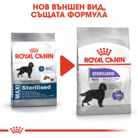 Суха храна за кучета Royal Canin MAXI STERILISED