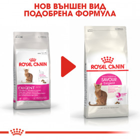 Суха храна за котки Royal Canin EXIGENT 3530 SAVOUR SENSATION