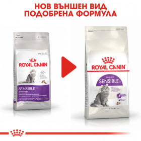 Суха храна за котки Royal Canin SENSIBLE 