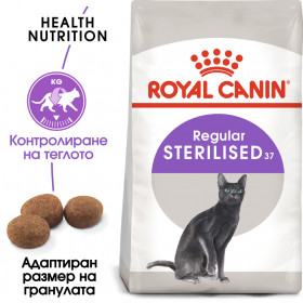 Суха храна за котки Royal Canin STERILISED 37