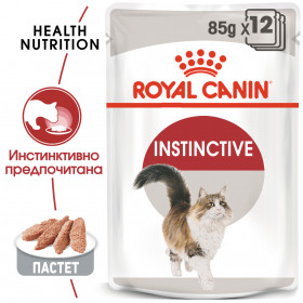 Пауч Royal Canin Instictive In Loaf 85 гр. - здравословна храна за котки, пастет със специален сос