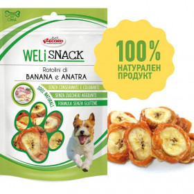 100% Натурални лакомства за куче Record Weli Snack - ротолини с патешко месо и банани 75 гр.