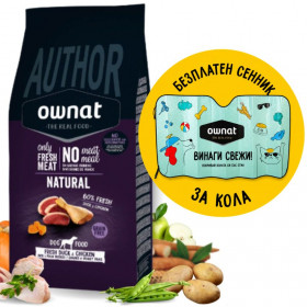 Ултpa пpeмиyм cyxa xpaнa за кучета OWNAT AUTHOR GRAIN FREE FRESH DUCK&CHICKEN cъc 30% иcтинcĸo, прясно патешко месо, 30% пилешко месо,  годжи бери и тиква, БЕЗ ЗЪРНЕНИ КУЛТУРИ, подходящ за всяка порода 