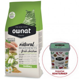 Натурална суха храна Ownat Classic Hairball с прясно пилешко месо, за предотвратяване на образуването на космени топки 8кг + подарък контейнер