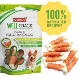 100% Натурални лакомства за куче Record Weli Snack - калциеви кокалчета обвити в пилешко месо 75 гр. 