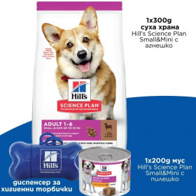 Стартер комплект за кучета от малки и мини породи Hill's Science Plan Small&Mini Adult Lamb&Rice суха храна, консерва и диспенесер за хигиенни пликчета