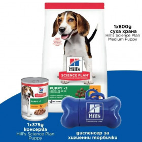 Стартер комплект за подрастващи кученца от средни породи Hill's Science Plan Medium Puppy суха храна, консерва и диспенсер за хигиенни пликчета