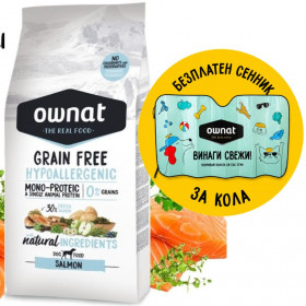 Натурална суха храна OWNAT GRAIN FREE HYPOALLERGENIC SALMON MONOPROTEIN - хипоалергенна формула БЕЗ зърнени култури, с 30% прясна сьомга 
