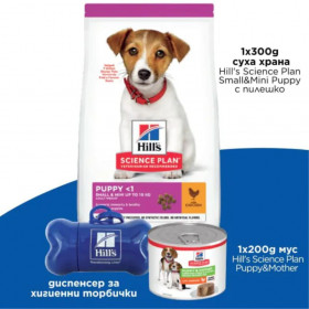 Стартер комплект за подрастващи кученца от малки и мини породи Hill's Science Plan Small&Mini Puppy Chicken суха храна, консерва и диспенсер за пликчета 