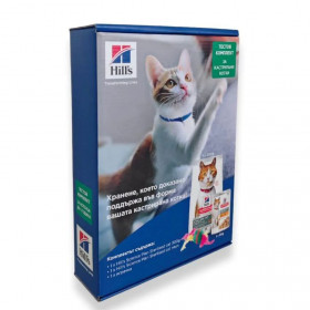 Стартер комплект за кастрирани котки  Hill’s Science Plan Young Adult Sterilised cat суха храна, пауч и играчка