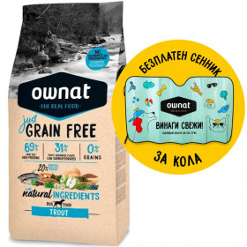 Натурална суха храна Ownat Adult Grain Free Trout - БЕЗ зърнени култури за пораснали кучета от всички породи, с 69% месо и пъстърва; разсфасовка 14кг