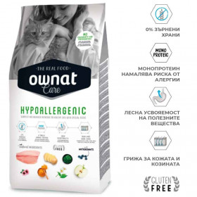Профилактична храна за котки Ownat Care Hypoallergenic -  при алергии и непоносимост, с риба, БЕЗ зърно