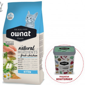 Натурала суха храна Ownat Classic Kitten с прясно пилешко месо, за подрастващи котенца 8кг + подарък контейнер