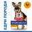 Hills Science Plan Canine Mature Adult 6+ Large Breed, Chicken - суха храна за кучета над 5 г. от едри и гигантски породи