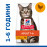  Суха храна за котки 1-6 години - Hill's Science Plan Adult с пилешко